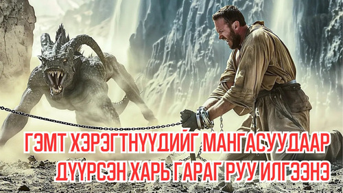 In Future, The Worst Criminals Are Sent to an Alien Planet Filled With Monsters